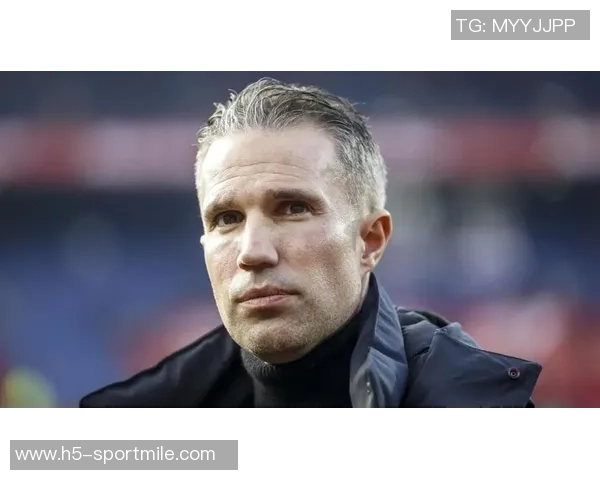 范佩西坚决不辞职回应球队落后埃因霍温17分管理层态度需进一步沟通 范佩西坚决不辞职回应球队落后埃因霍温17分管理层态度需进一步沟通